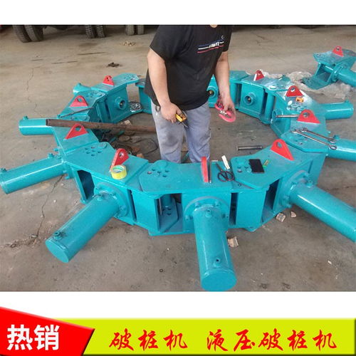 河南省濮陽市混凝土破樁機火嗎