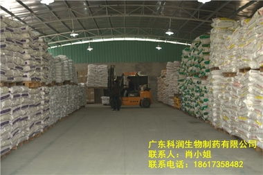 抗球蟲藥 球蟲藥 科潤球蟲藥長期廠家現(xiàn)貨供應(yīng)