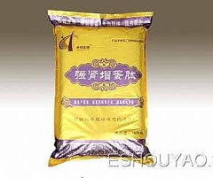 哈爾濱中科生物工程 招商信息列表