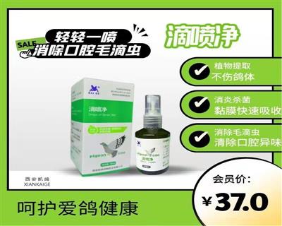 鴿飼料、鴿用品、鴿籠具企業(yè)展示展銷平臺_中國鴿業(yè)大全_中國信鴿信息網(wǎng)