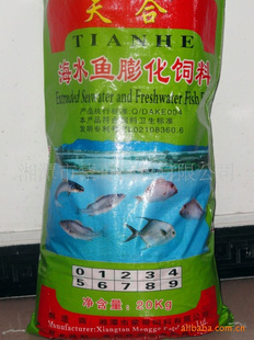 錦鯉飼料的科學(xué)與選擇（附圖）