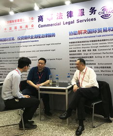 邱招賢副會長深入第123屆廣交會法律服務展位調研，助力展會法治化建設