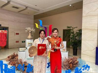 山東首屆婦女手工創業創新大賽決賽落幕，青島項目再獲殊榮